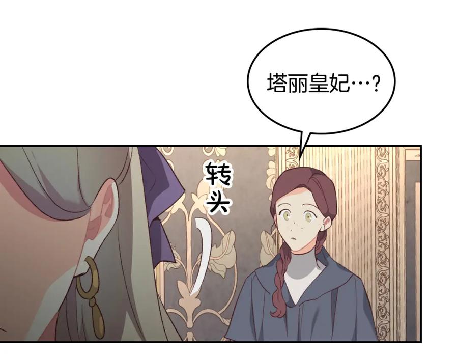 第120话 冲动结婚97
