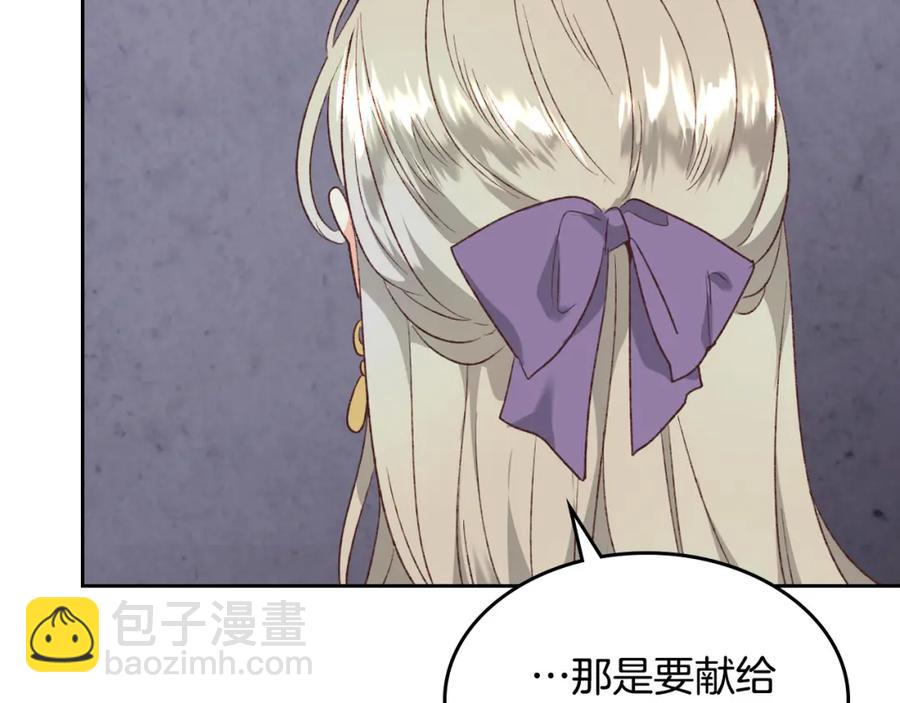 第120话 冲动结婚99