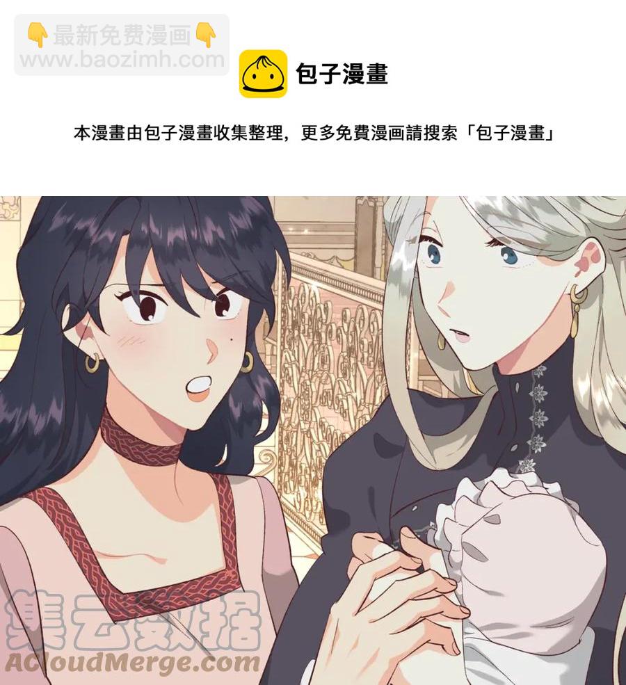 第122话 抱抱公主12