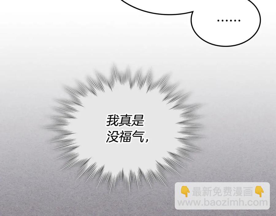 第122话 抱抱公主145