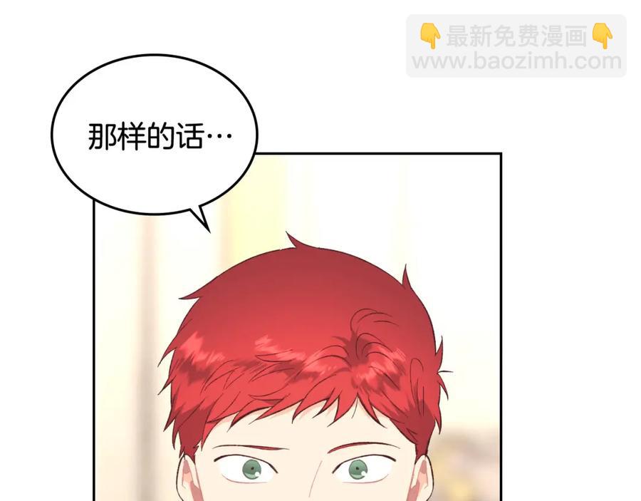 第122话 抱抱公主153