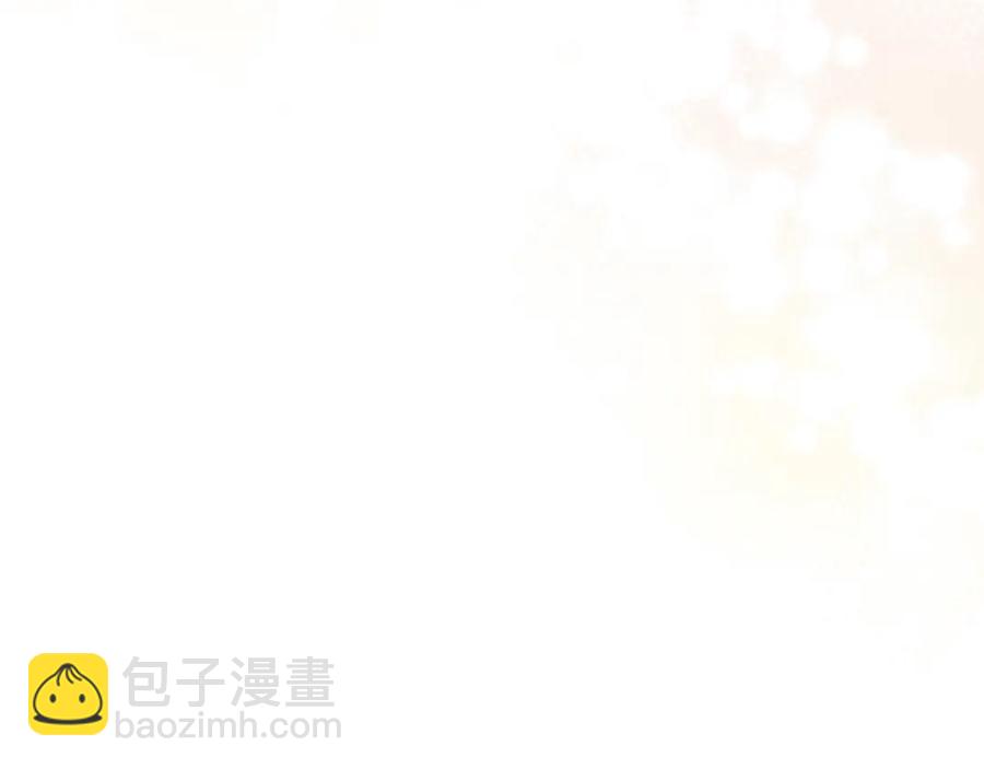 第122话 抱抱公主18