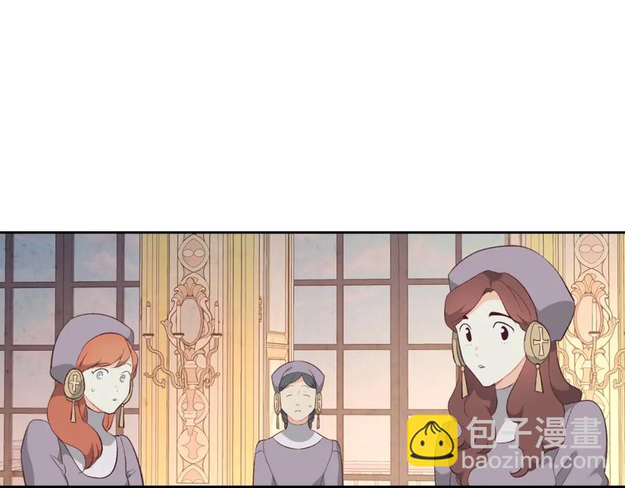 第122话 抱抱公主2