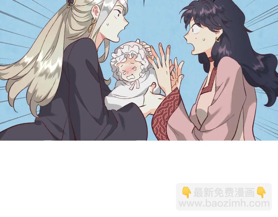 第122话 抱抱公主30