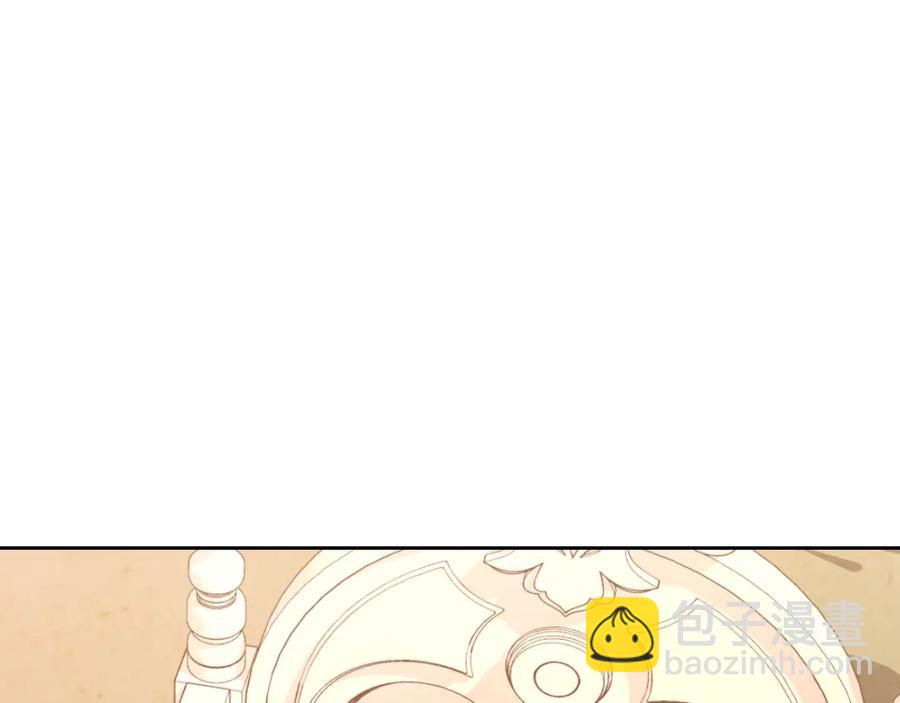 第122话 抱抱公主33
