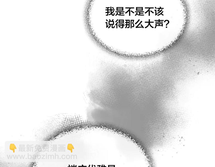 第122话 抱抱公主6