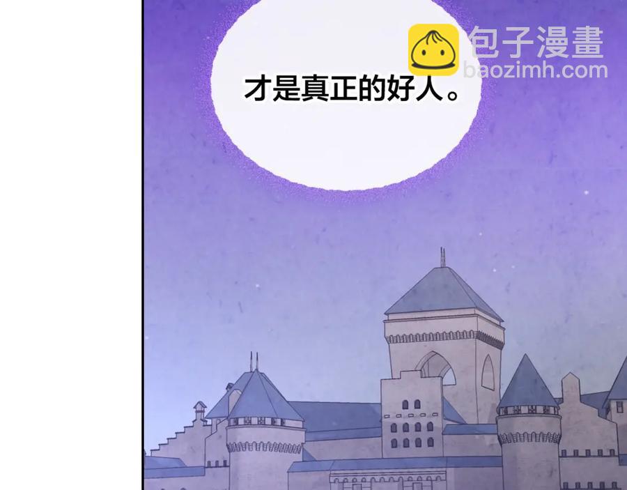 第122话 抱抱公主61