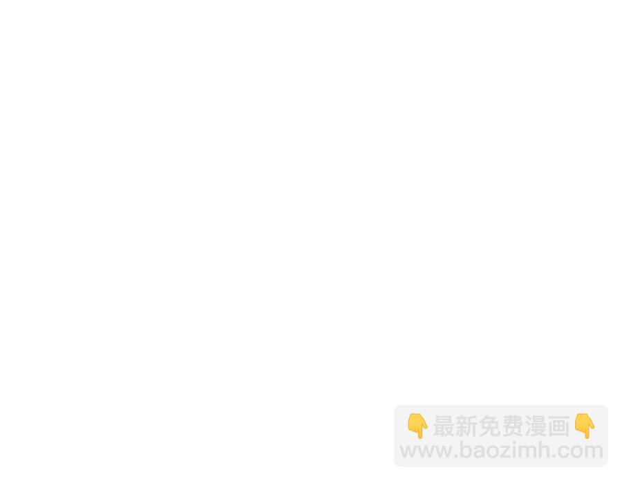 第122话 抱抱公主63