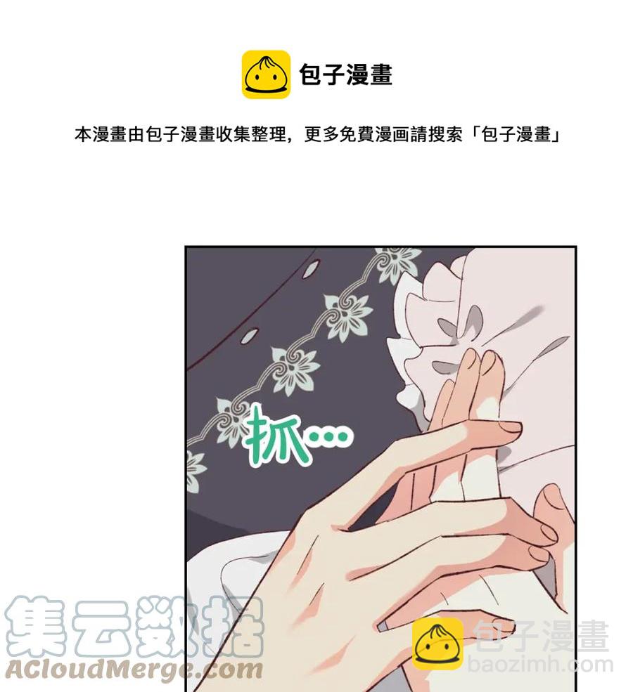 第122话 抱抱公主8