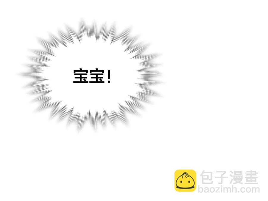 第122话 抱抱公主90