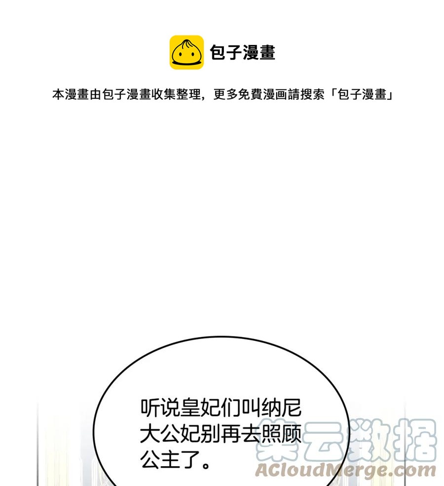 第123话 强强联手0