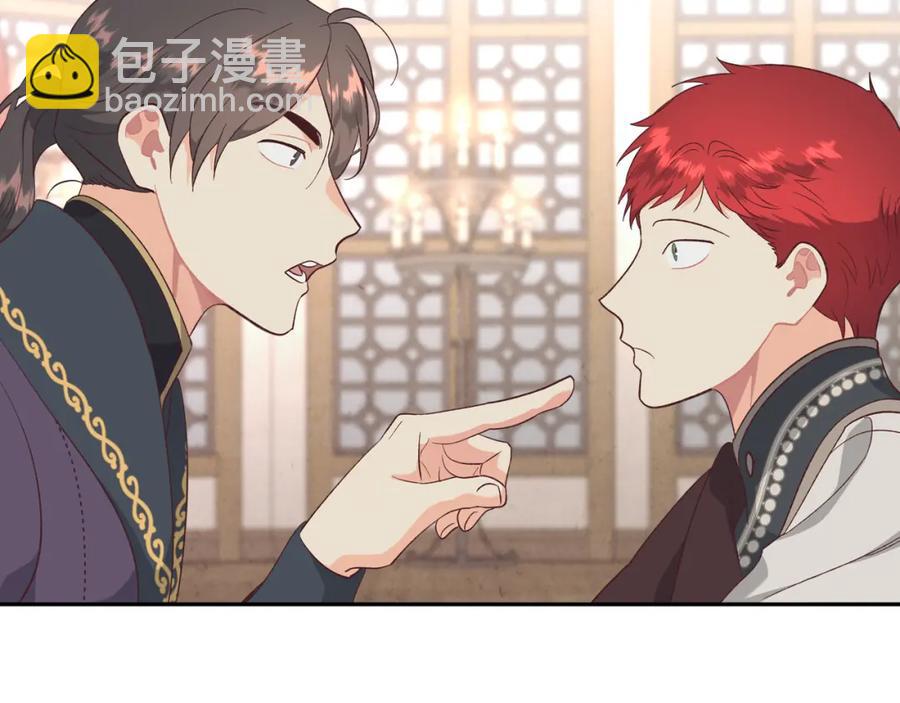 第123话 强强联手101