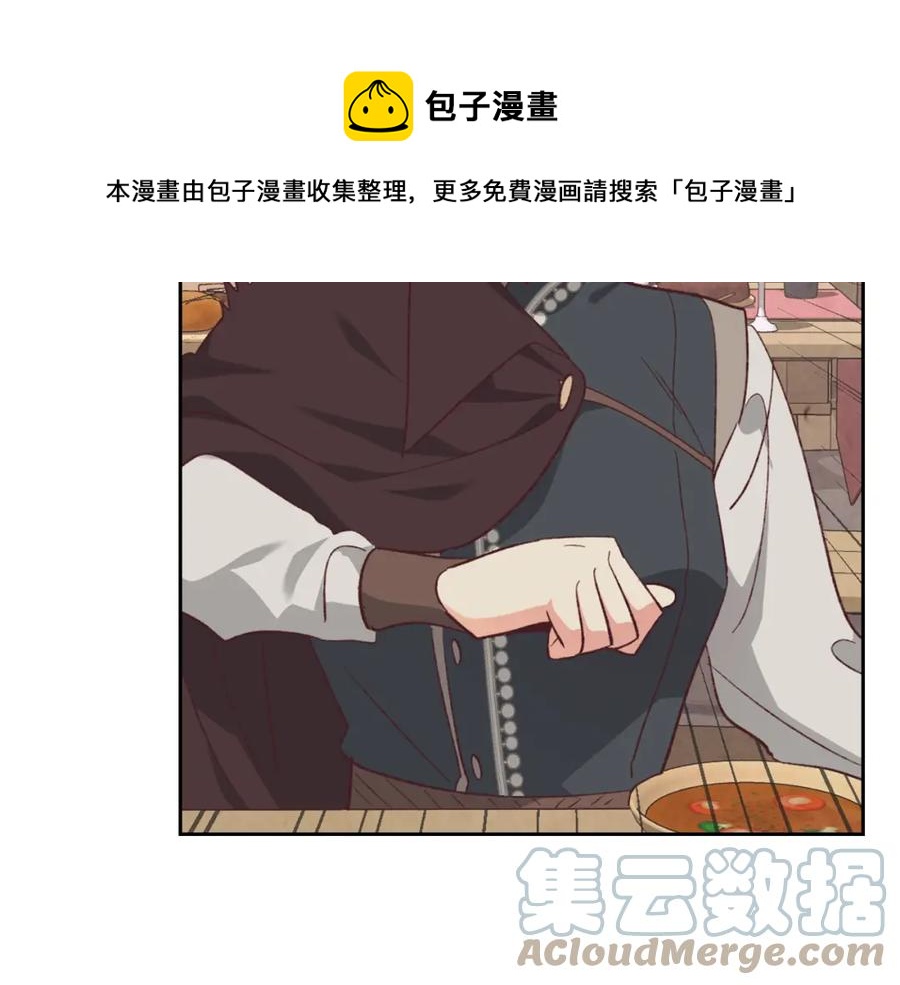 第123话 强强联手108