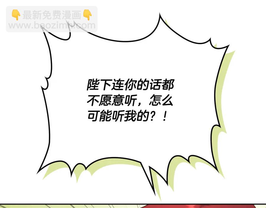 第123话 强强联手109