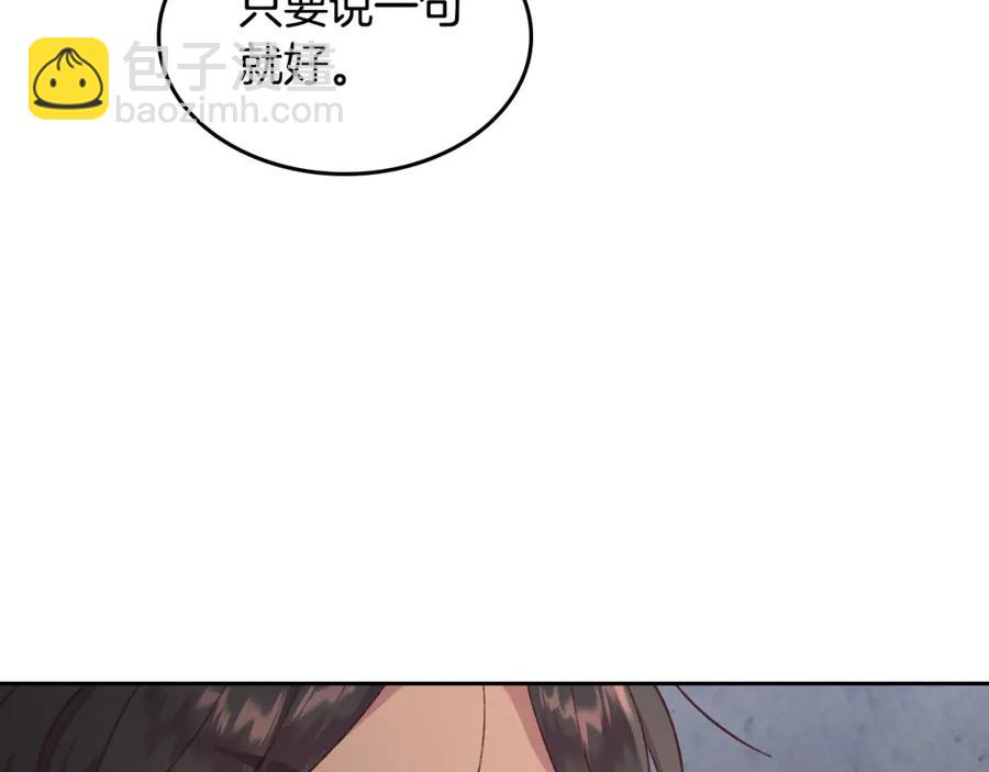 第123话 强强联手111