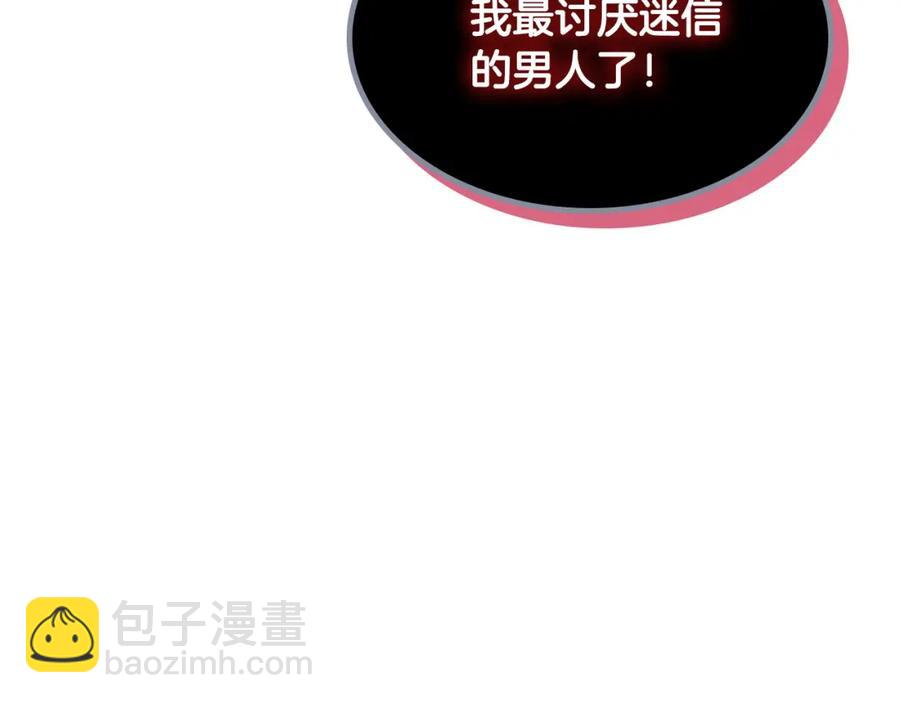 第123话 强强联手113