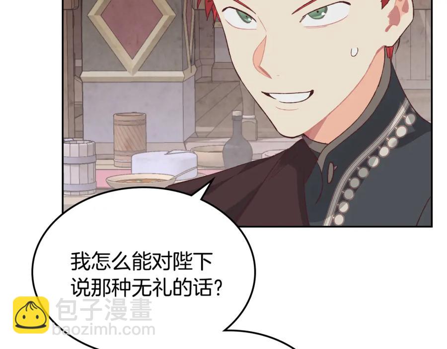 第123话 强强联手115