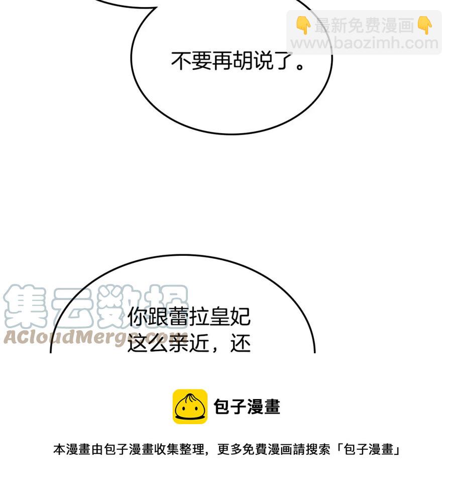 第123话 强强联手116