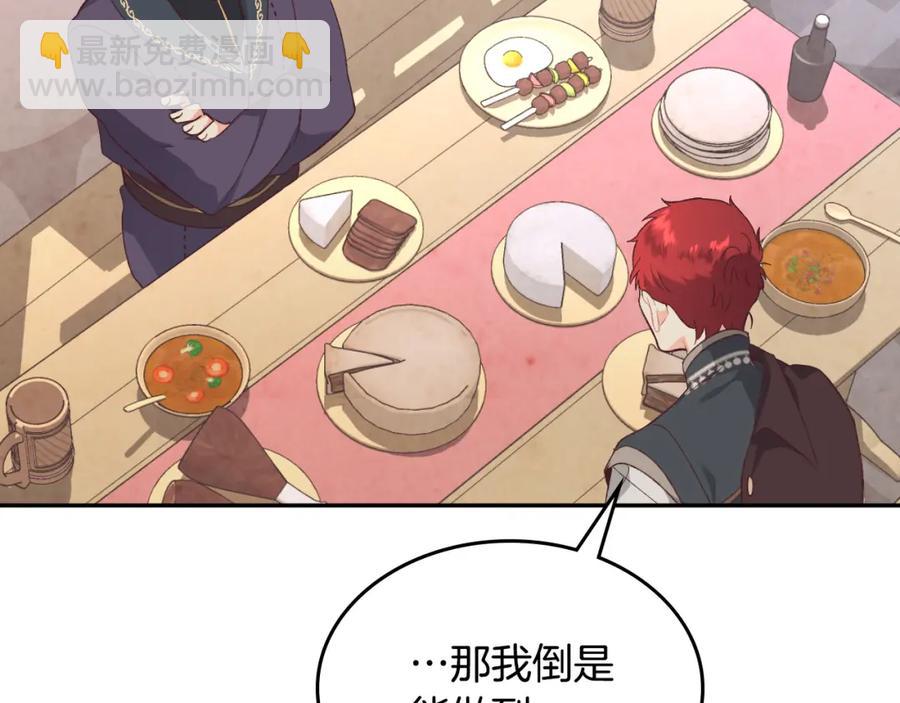 第123话 强强联手118