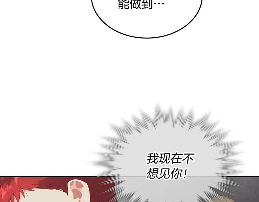 第123话 强强联手119