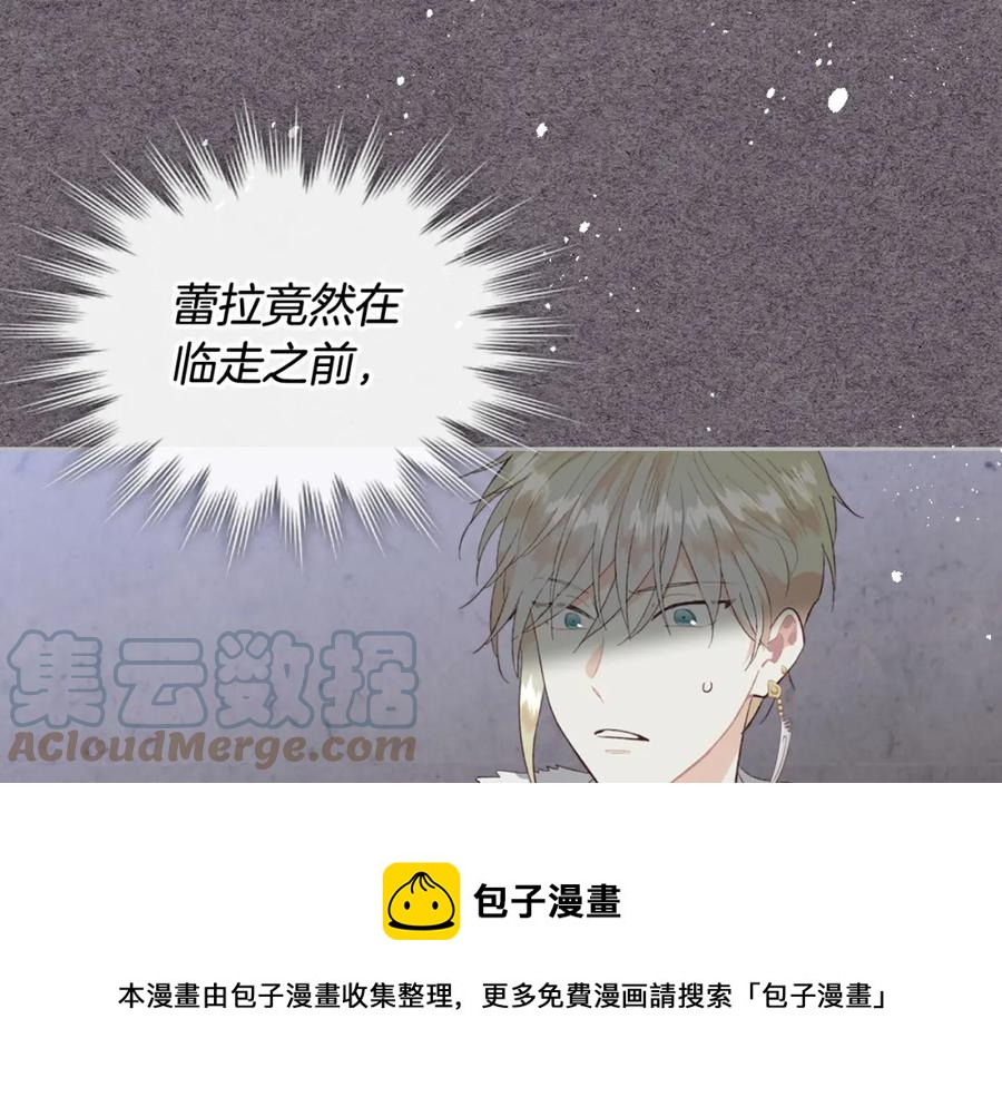 第123话 强强联手12