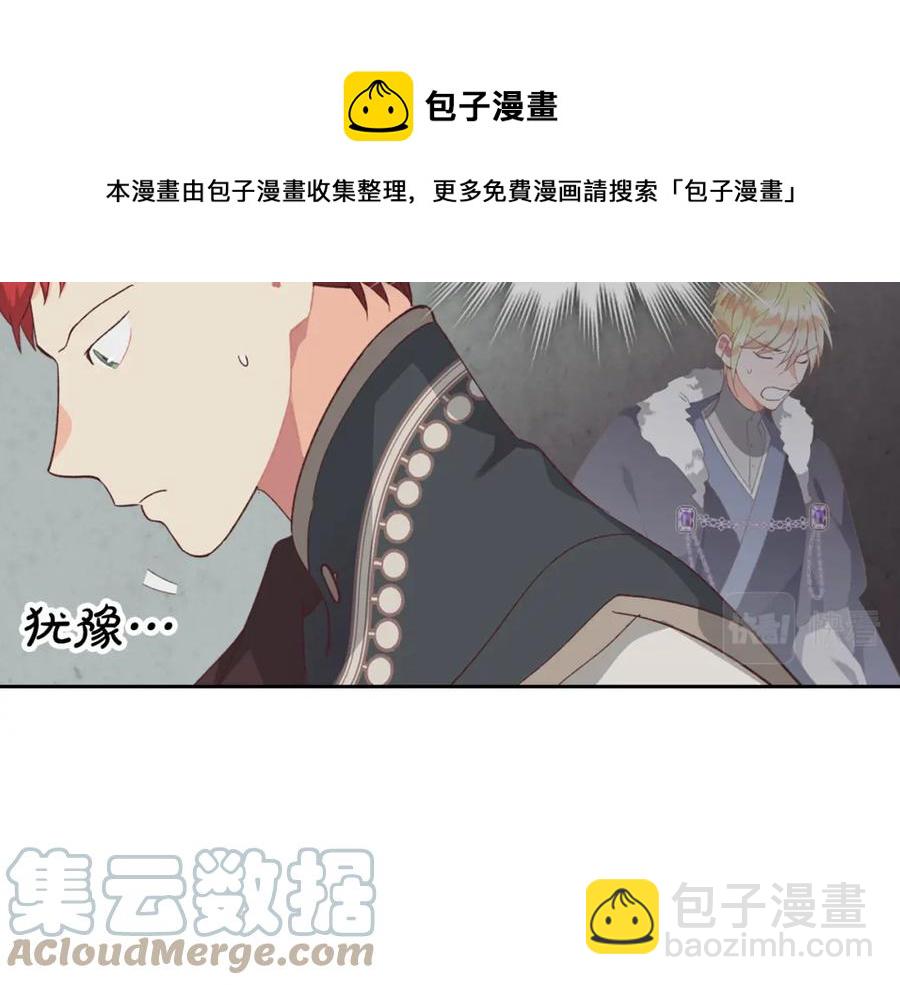 第123话 强强联手120