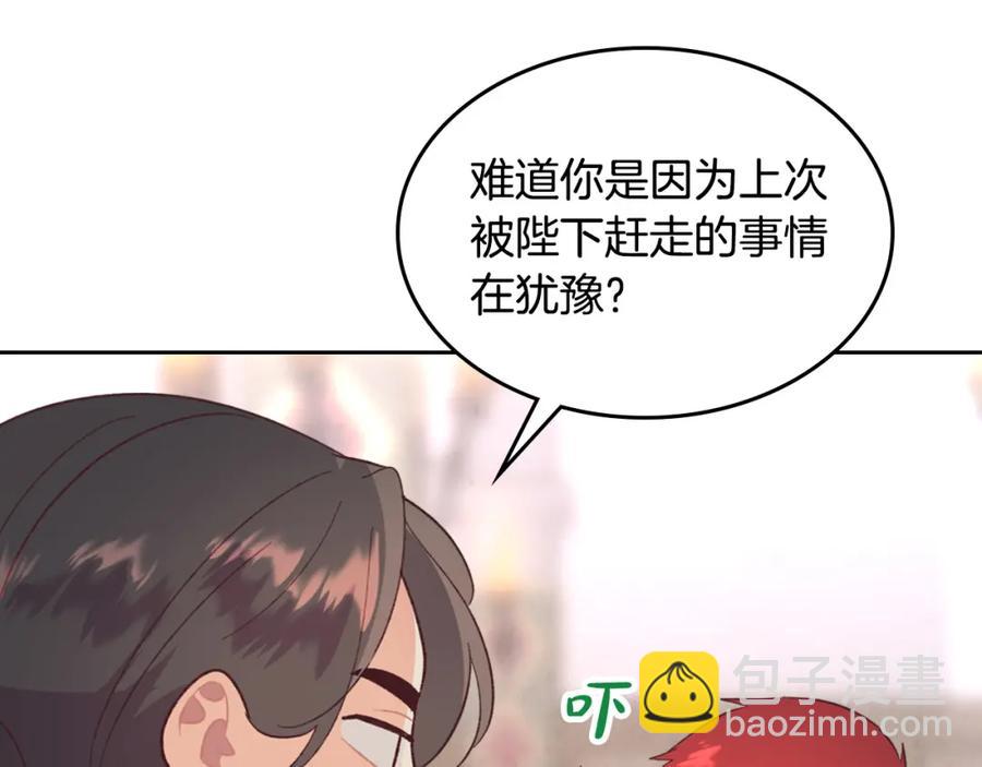 第123话 强强联手121