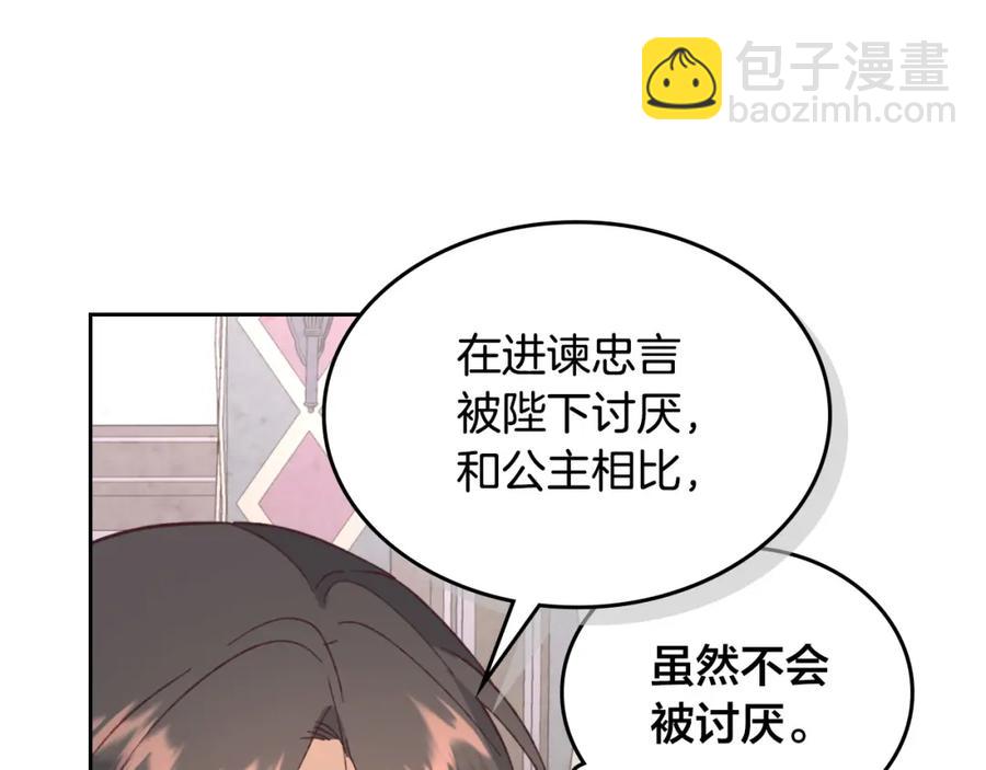 第123话 强强联手123