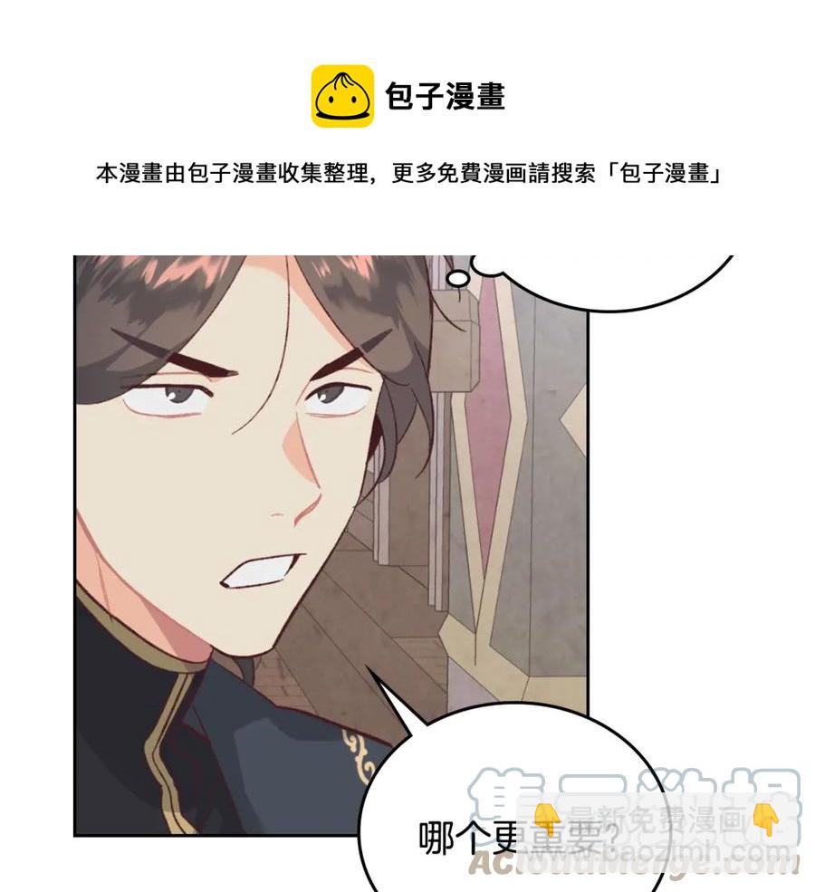 第123话 强强联手124
