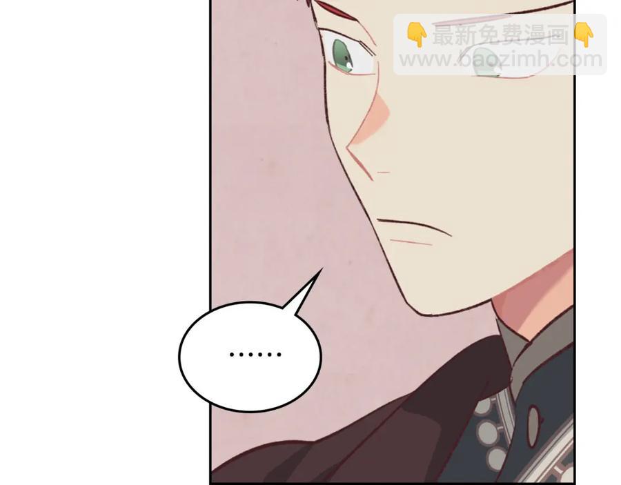 第123话 强强联手126