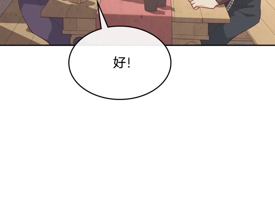 第123话 强强联手130