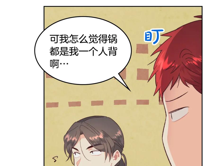 第123话 强强联手131