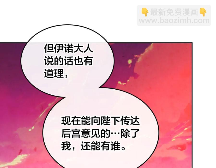 第123话 强强联手134