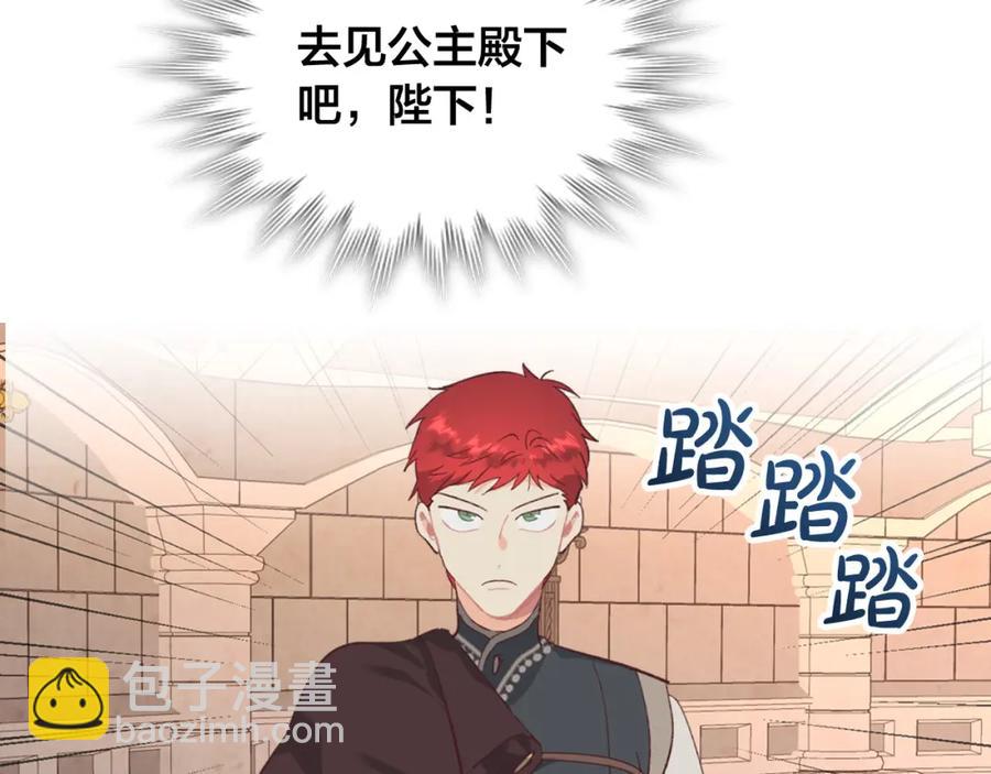 第123话 强强联手138