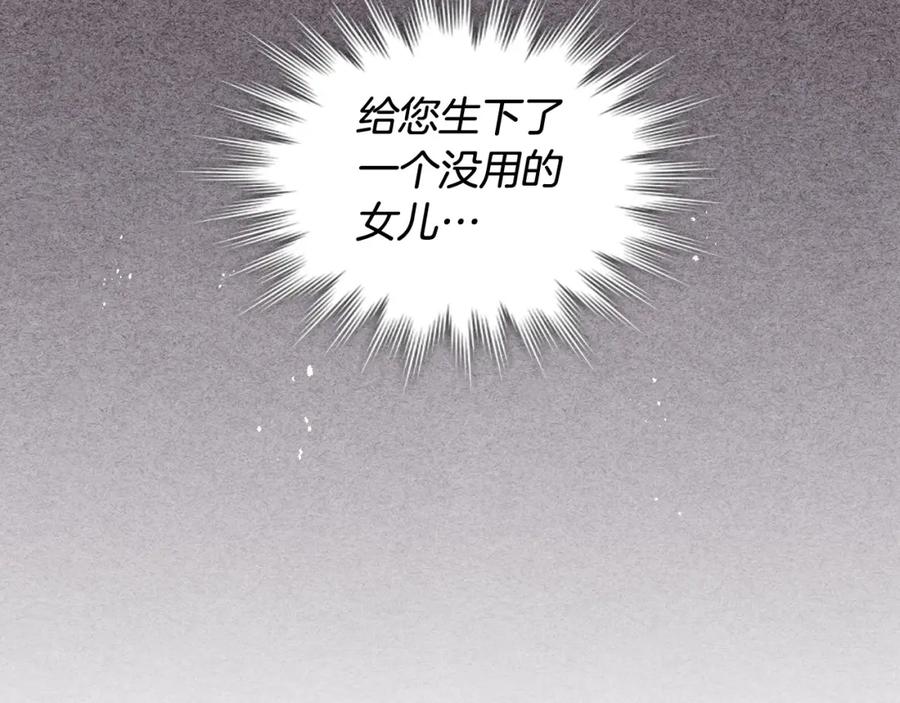 第123话 强强联手14