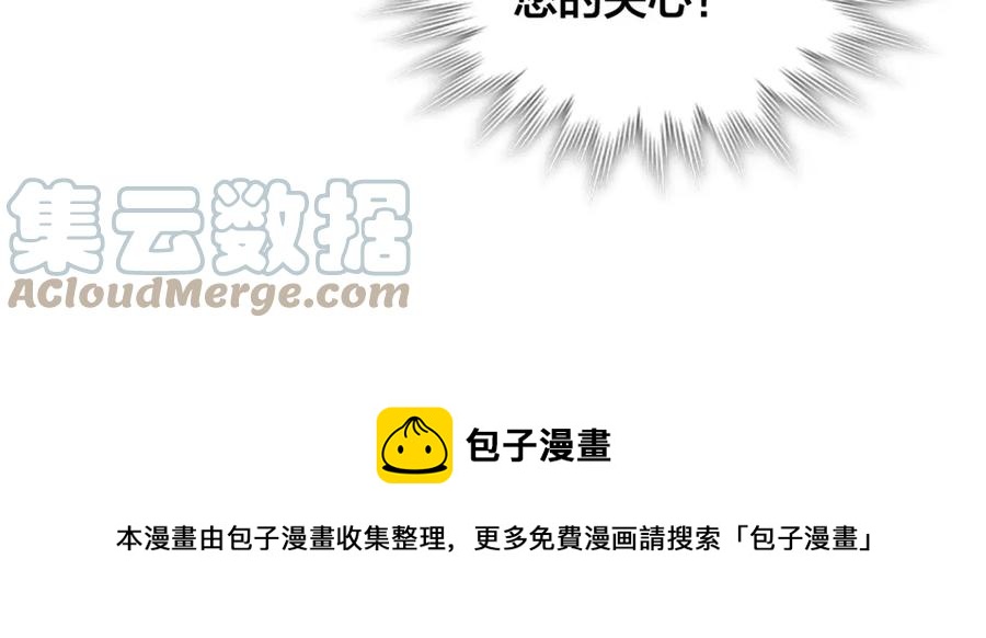 第123话 强强联手140