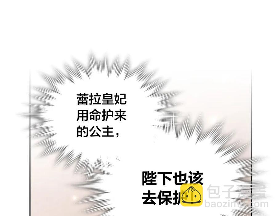 第123话 强强联手141