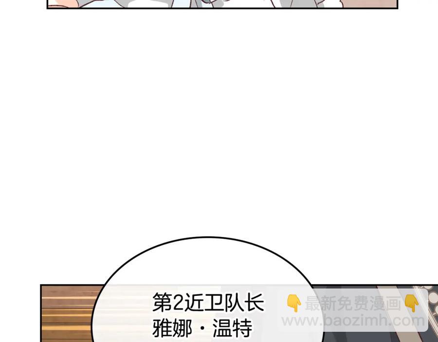 第123话 强强联手143