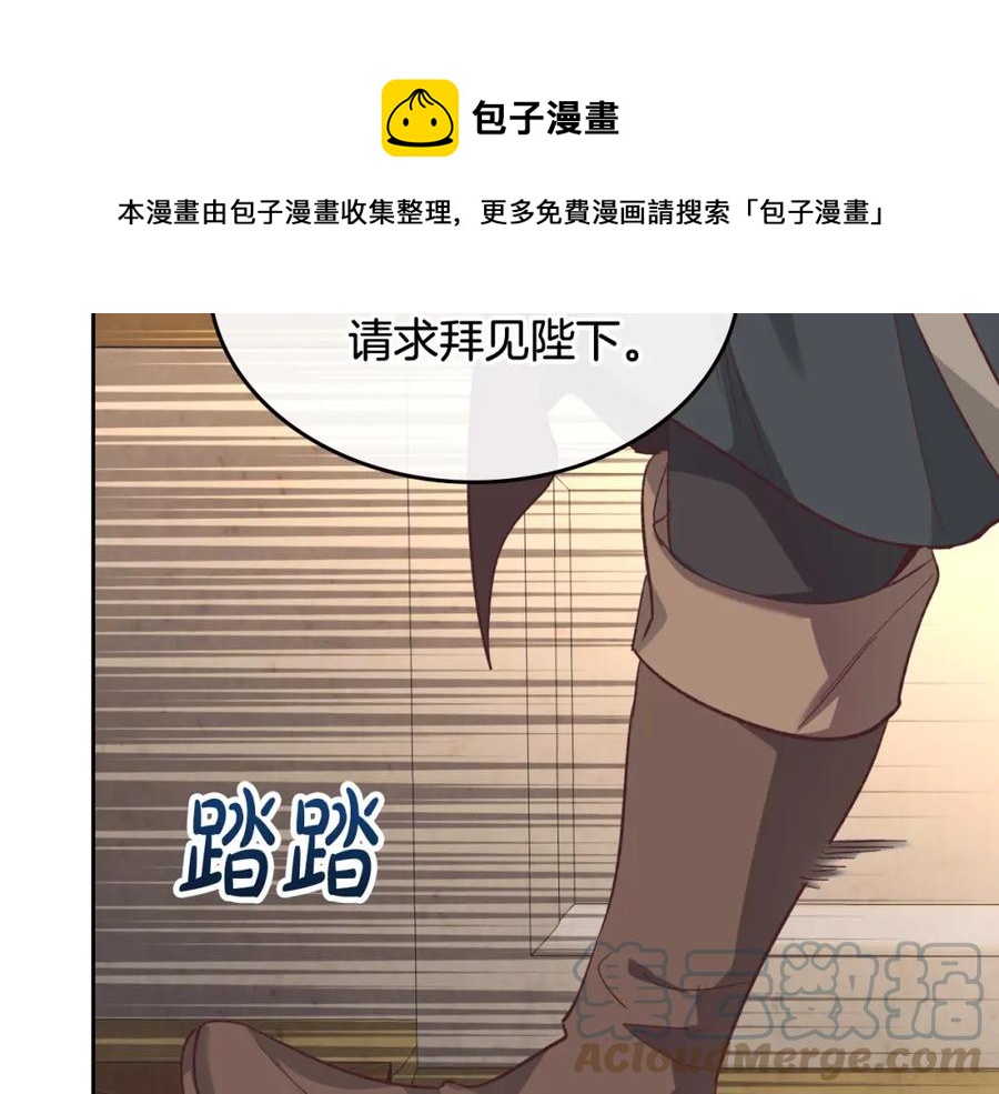 第123话 强强联手144