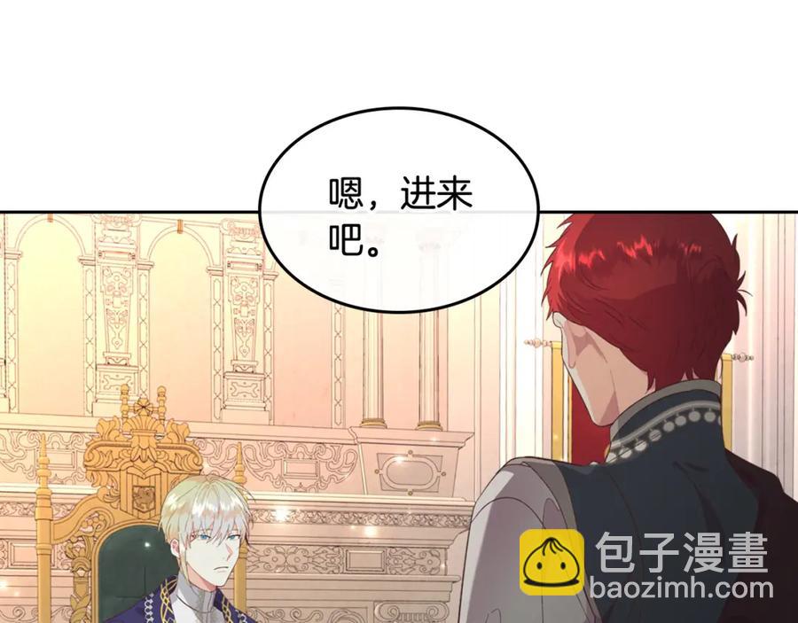 第123话 强强联手146