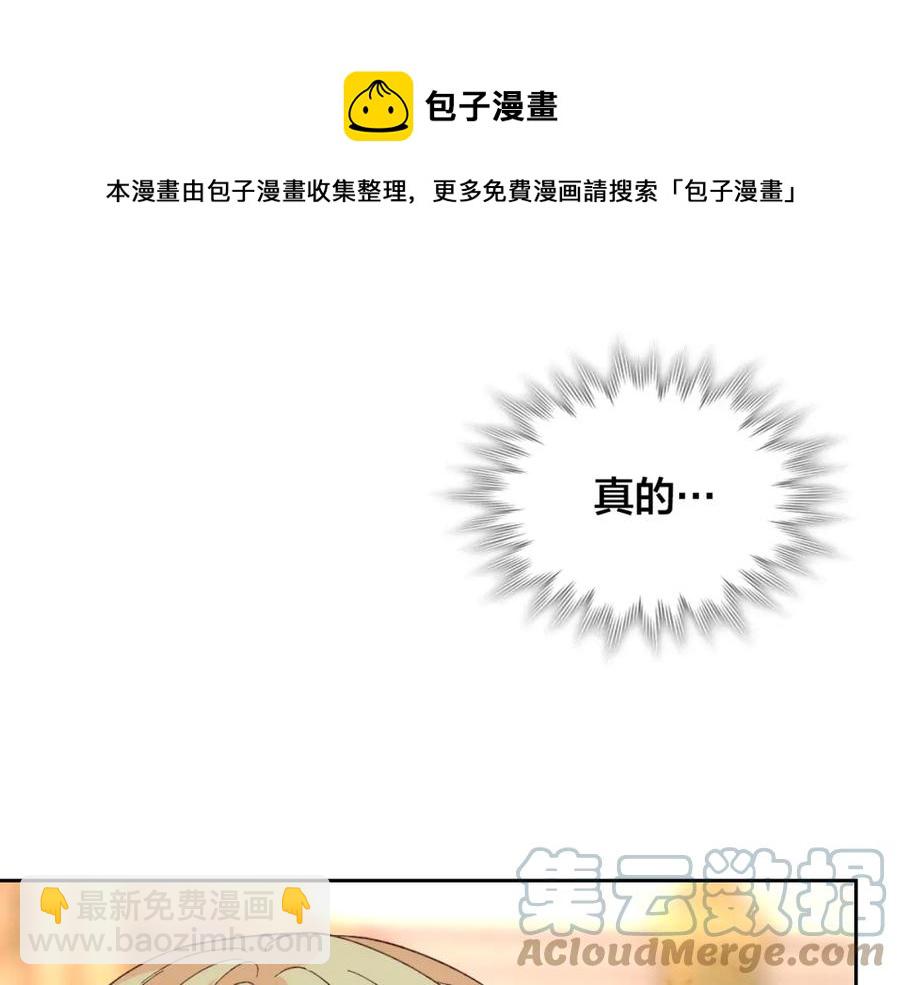 第123话 强强联手148