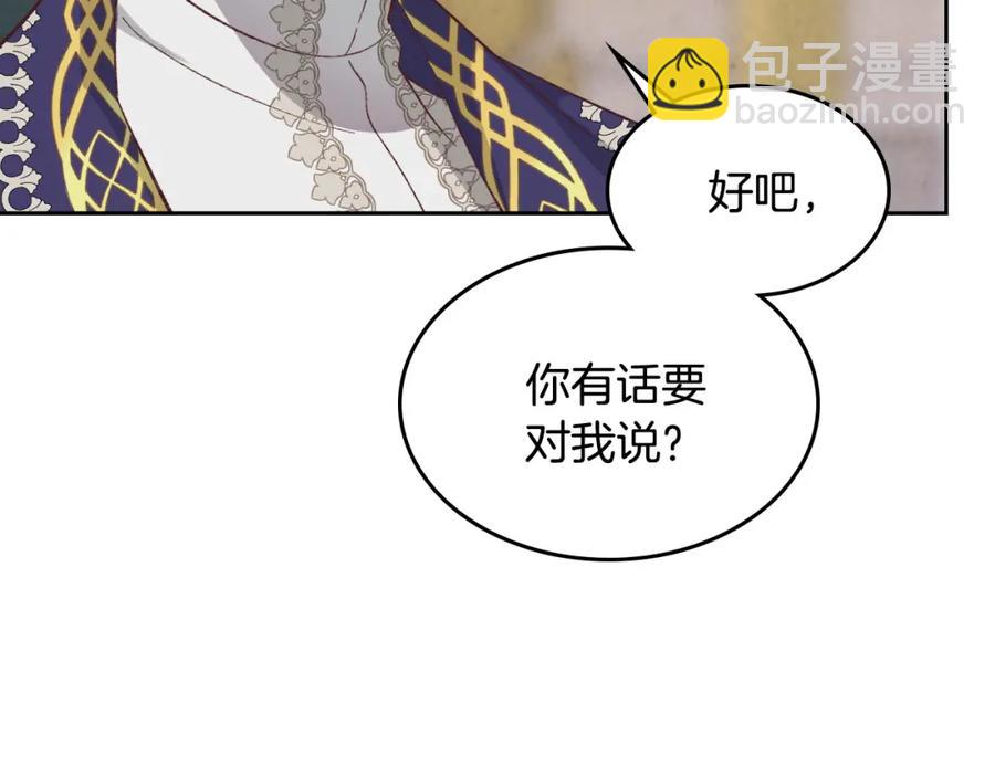 第123话 强强联手150