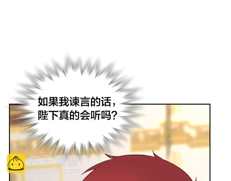 第123话 强强联手151