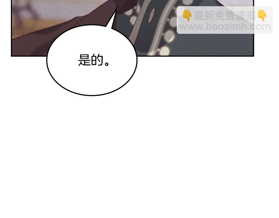 第123话 强强联手153