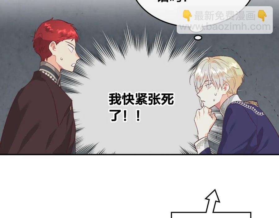 第123话 强强联手155