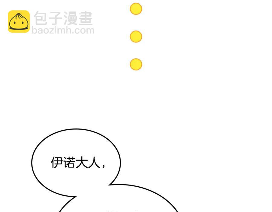 第123话 强强联手157