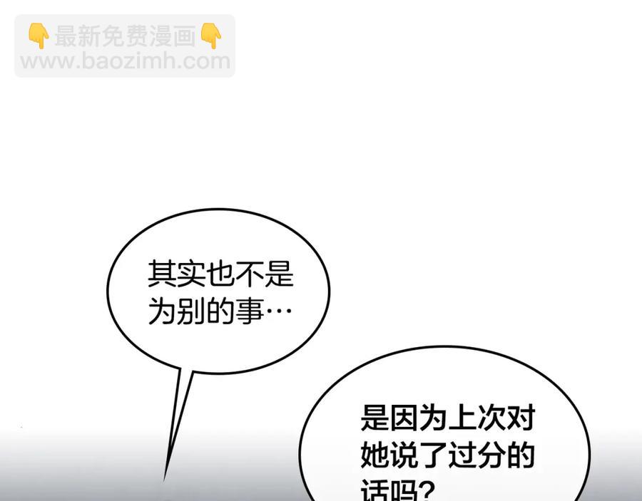 第123话 强强联手158