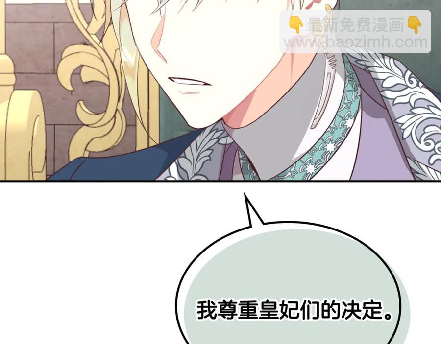 第123话 强强联手17