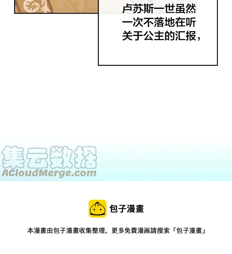 第123话 强强联手20