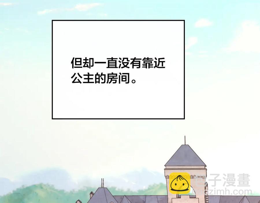 第123话 强强联手21